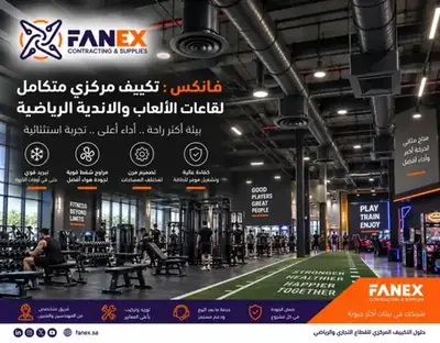FANEX Engineering Reference Project - HVAC, Cold Storage & Warehousing KSA #13